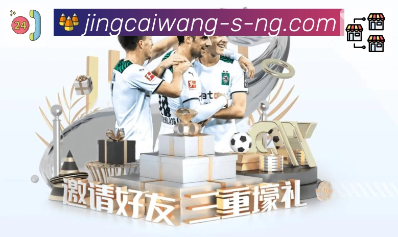 品牌荣耀的成长印记